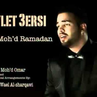 Embedded thumbnail for محمد رمضان - ليلة عرسي