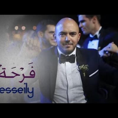 Embedded thumbnail for محمود العسيلي - فرحة