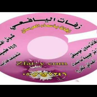 Embedded thumbnail for محمد عبده - عروس الكوكب