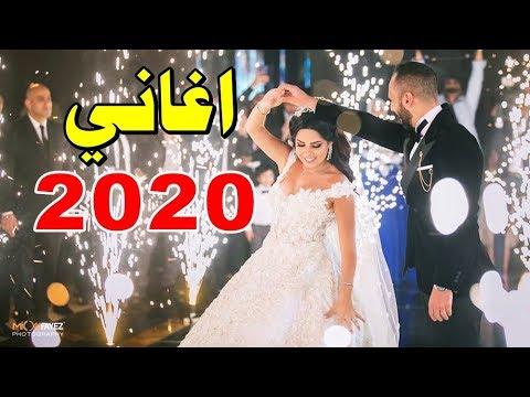 The Latest 2020 Arabic Wedding Songs