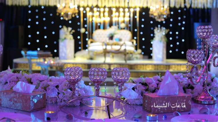 Al Shaimaa Hall for Celebrations
