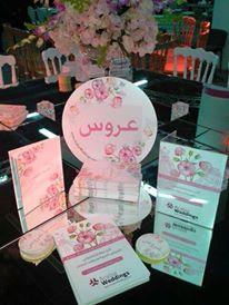 Jordan&#039;s Wedding Show Ends with Great Deals for Exhibitors