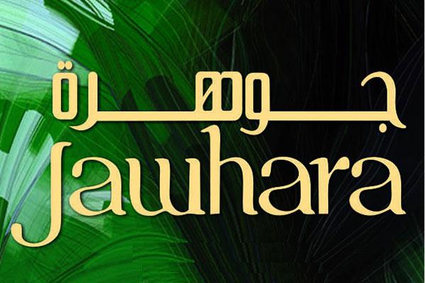 Dubai Jeweler Launches Heritage Design Contest