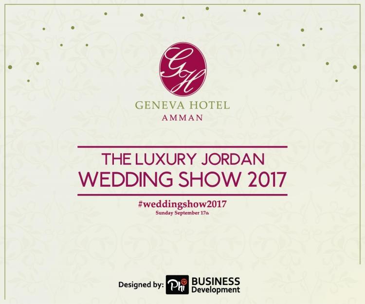 فندق جنيفا عمان يستضيف معرض الزفاف الفاخر لعام 2017