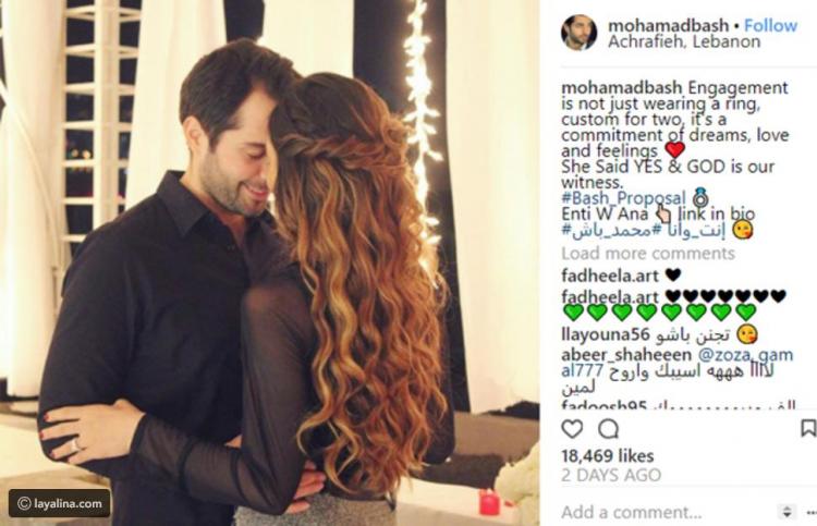 Star Academy Star Mohamad Bash Gets Engaged