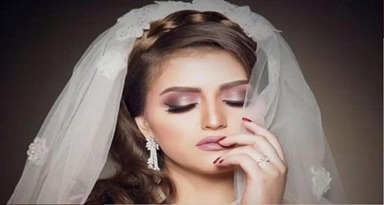 Pictures of Hala Al Turk in a Bridal Look Gone Viral