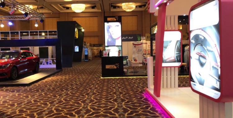 إنطلاق فعاليات معرض المرأة السعودية للعام الثامن على التوالي