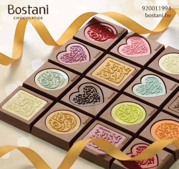 Bostani Chocolate - Riyadh