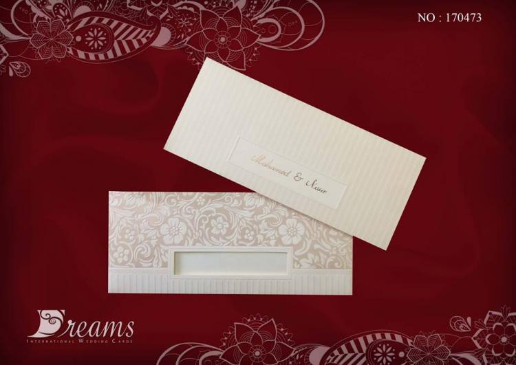 Dreams International Wedding Cards - Kuwait