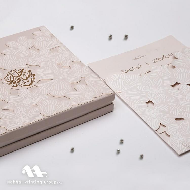 Nahhal Wedding Cards - Lebanon