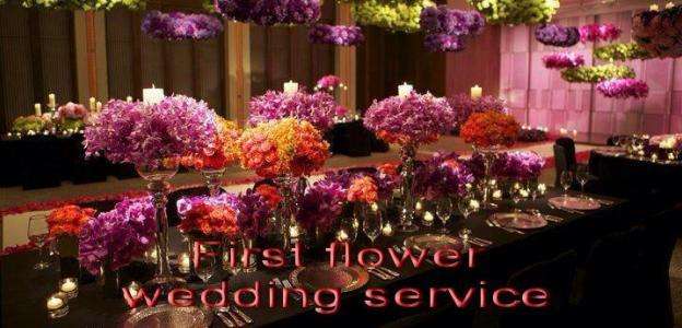 First Flower Wedding Service First Flower Wedding Service
