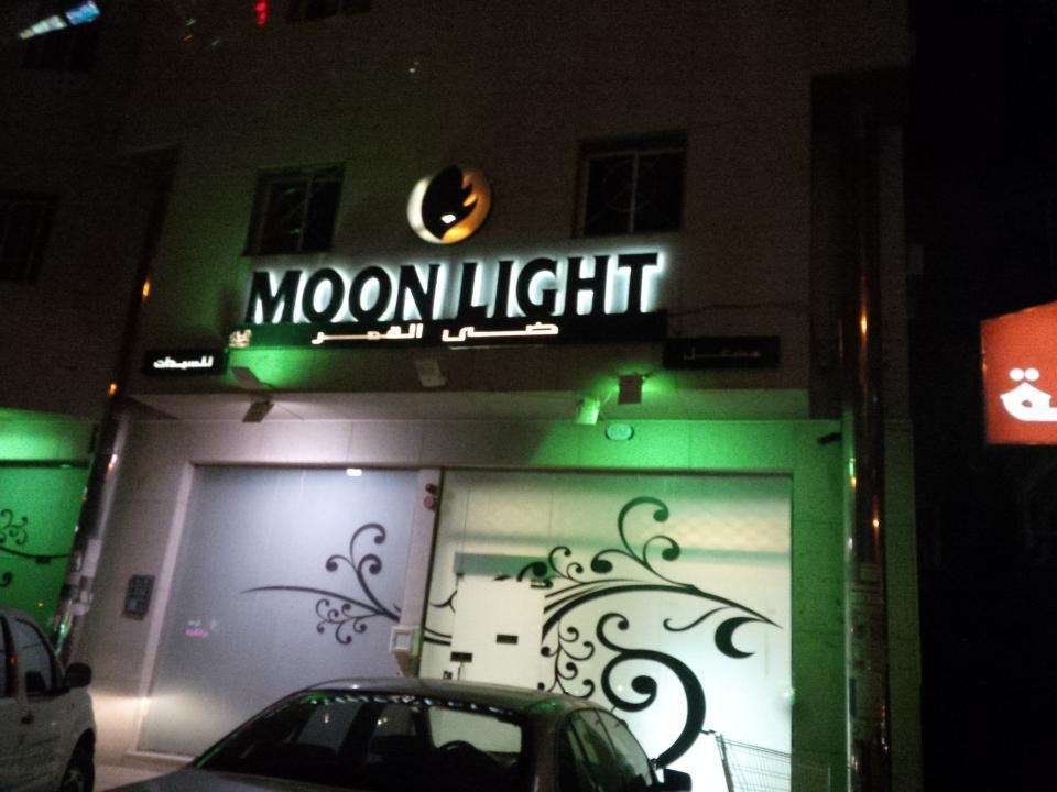 Moonlight Beauty Center