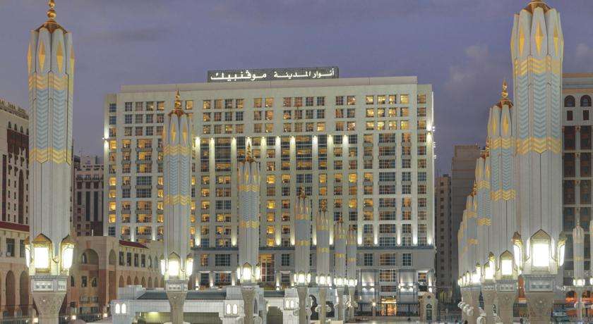 Anwar Al Madinah Mövenpick Hotel