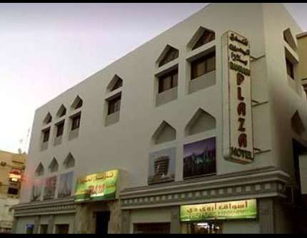 Bahrain Plaza Hotel