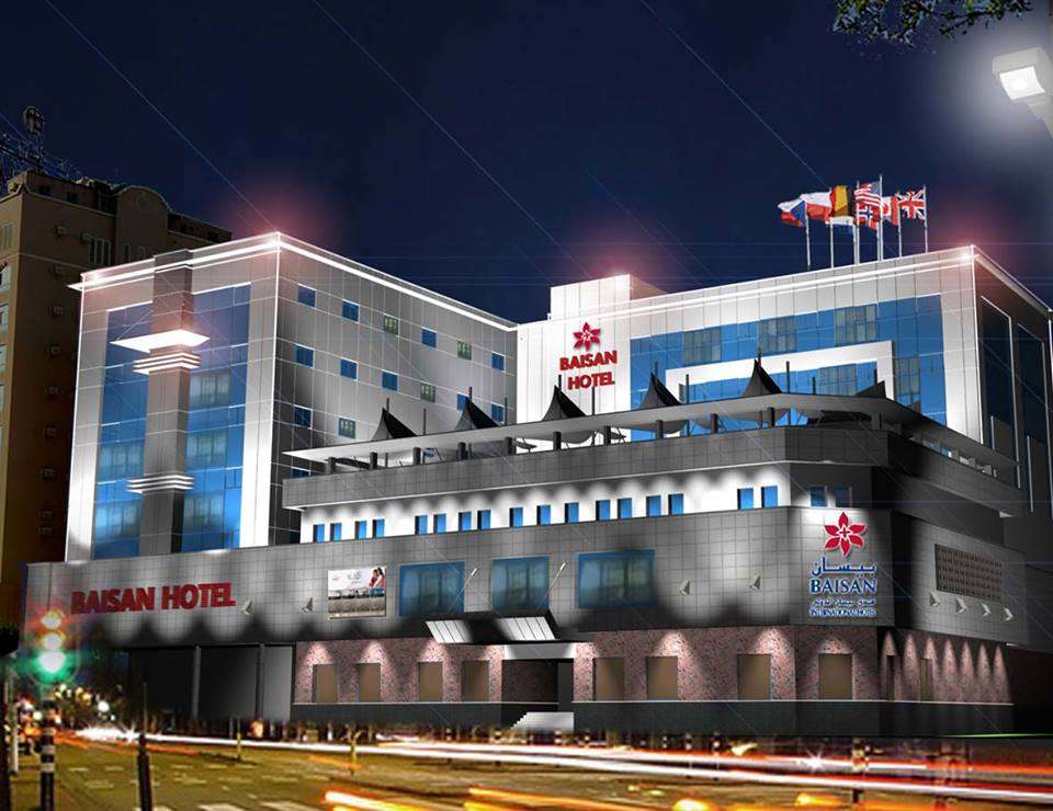 Gulf Diwaniya Baisan International Hotel
