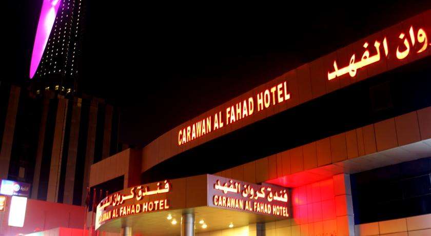 Carawan Al Fahad Hotel