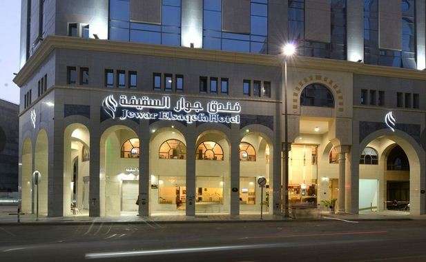  Jewar Al Saqefah Hotel 