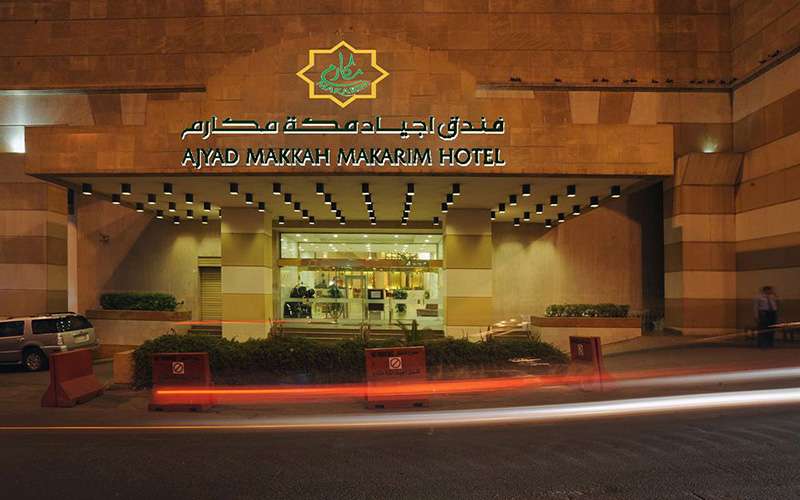 Makarem Ajyad  Makkah Hotel