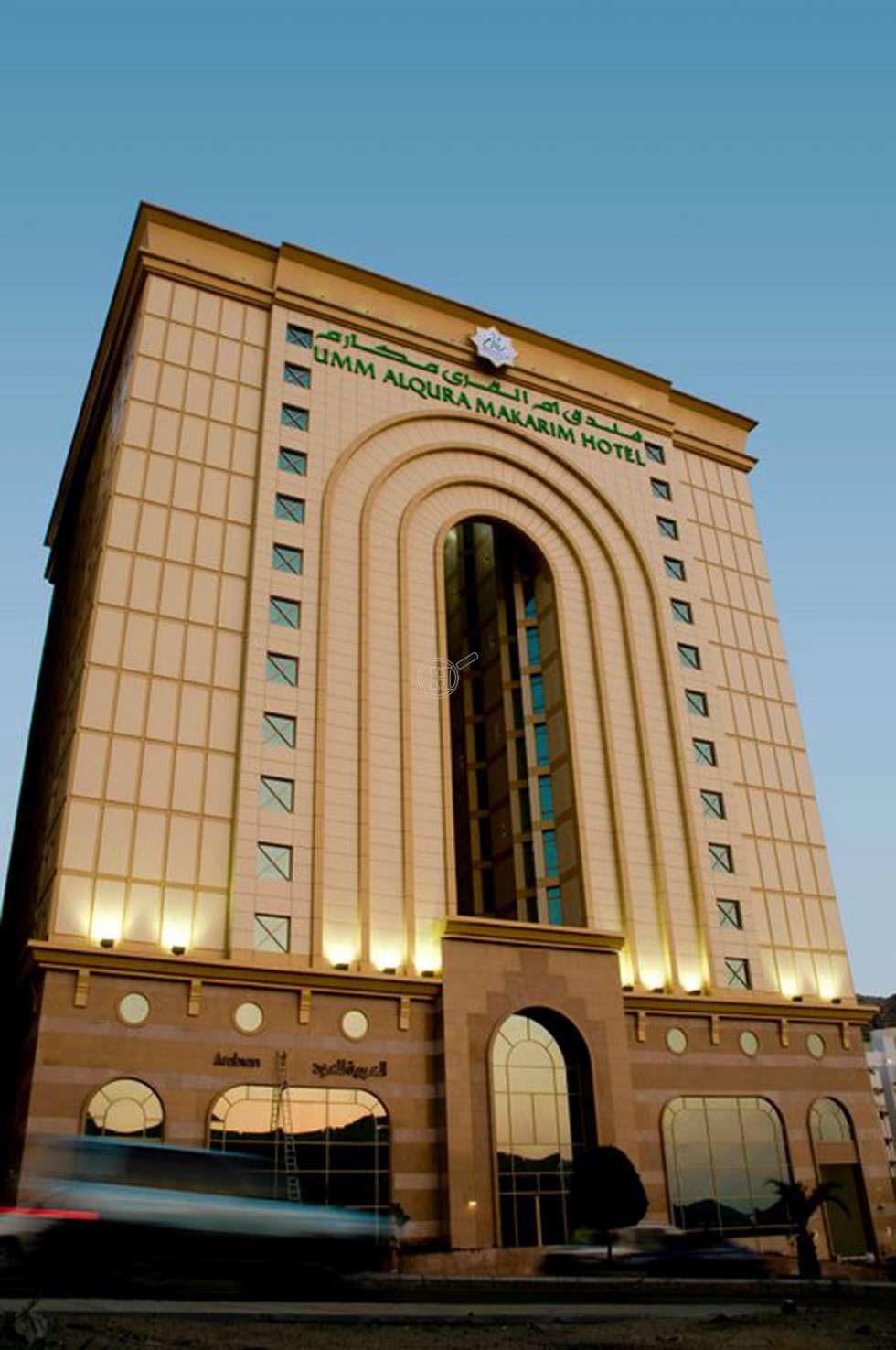 Makarem Umm AlQura Hotel