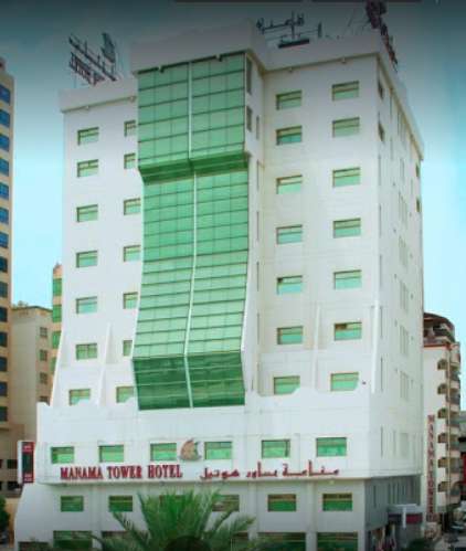 فندق أبراج المنامة