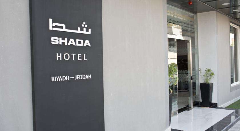Shada Al Rabea - Riyadh