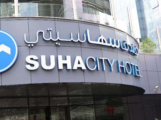 Suha City Hotel