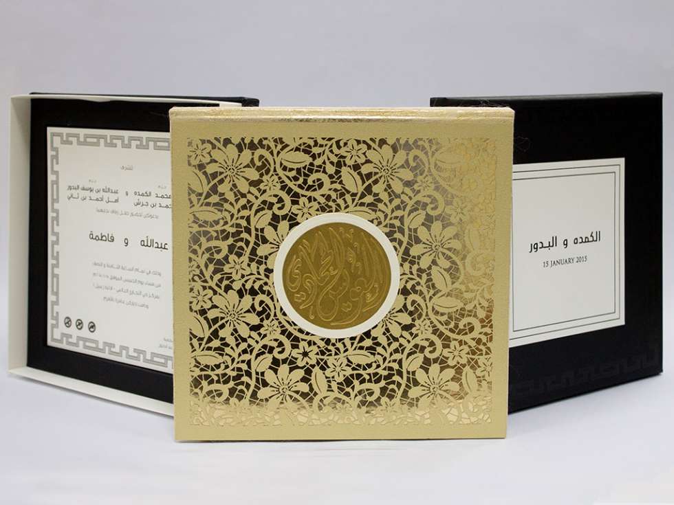 Modern Printing For Invitation Cards