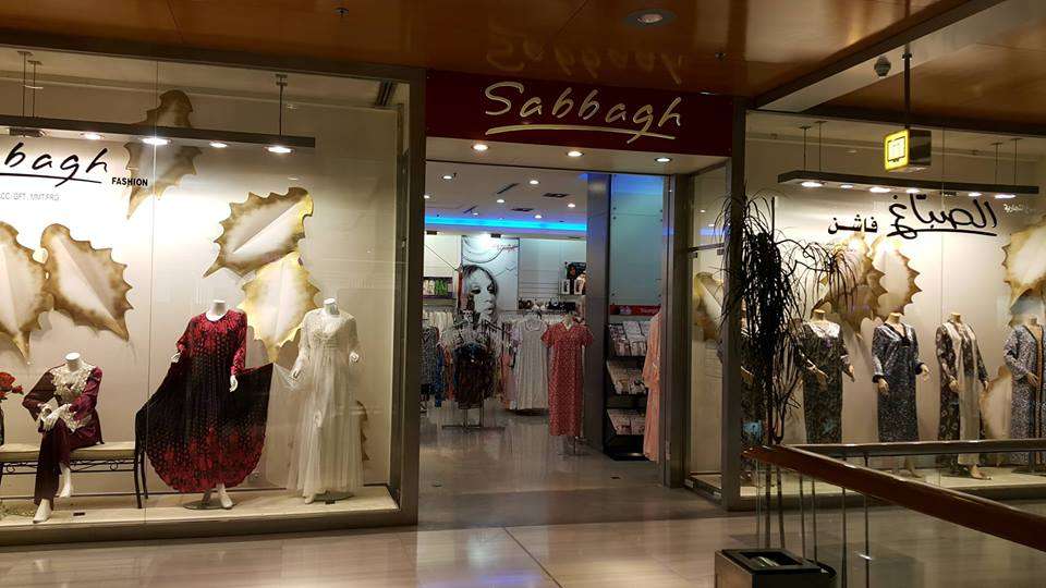 Sabbagh Lingerie