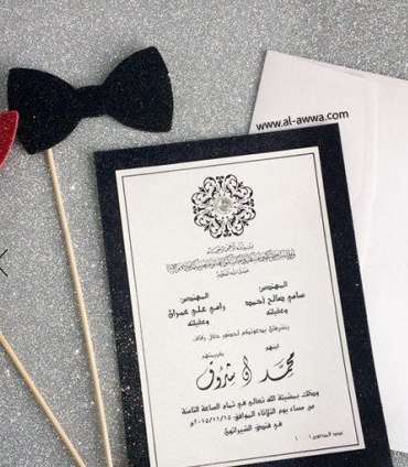 AlAwwa for Wedding Cards and Printing Services