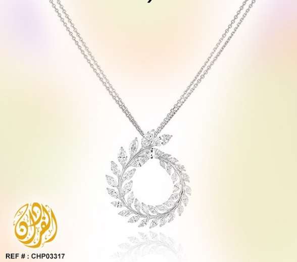 Al Fardan Jewelry