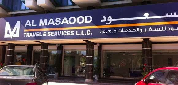 Al Masaood Travel & Services - Al Ain