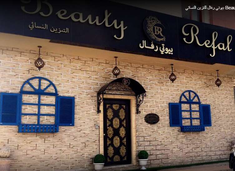 Beauty Refal Salon