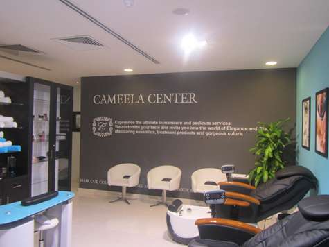 Cameela Beauty Center