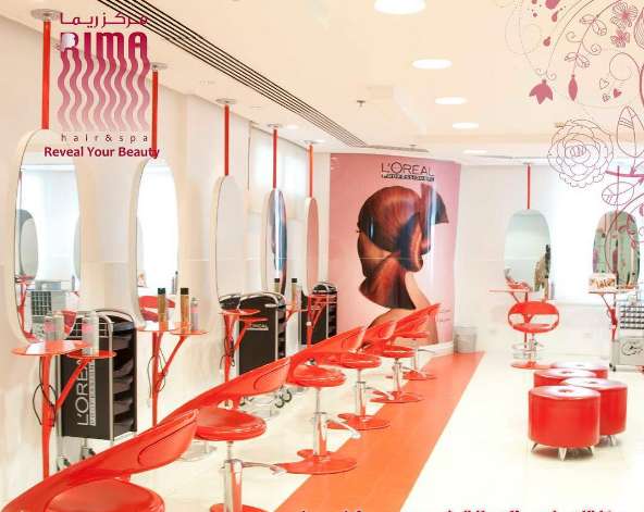 Rima Beauty Center