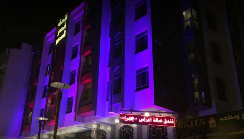 Al Sadeer Hotel