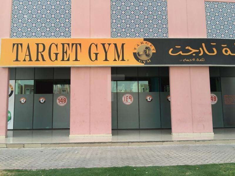 Target Gym - Dubai
