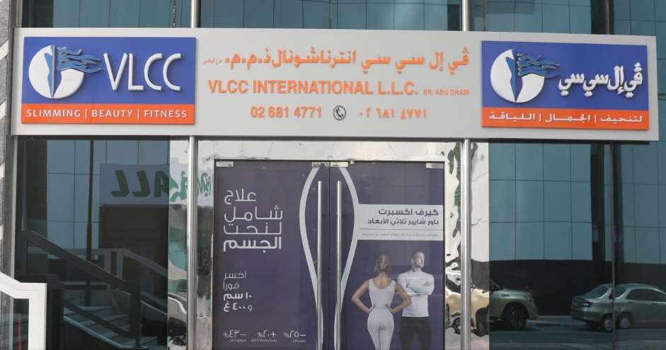 VLCC International - Abu Dhabi