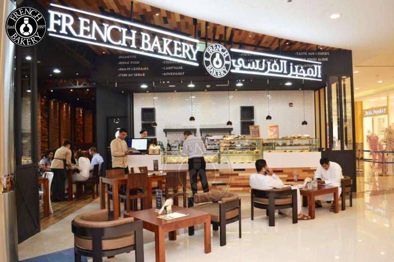 French Bakery - Fujairah