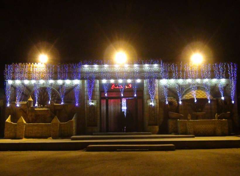 Farhati Wedding Hall