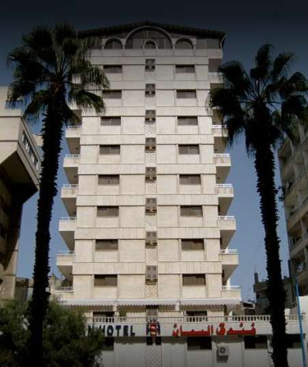 Al Samman Hotel