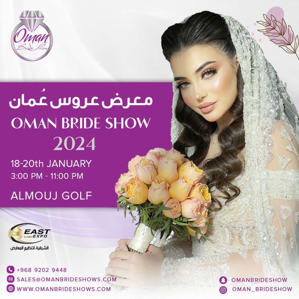 Oman Bride Show 2024