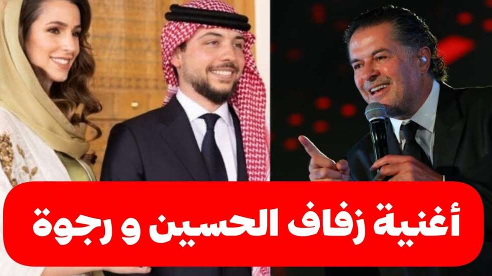 راغب علامة يقدم أغنية خاصة لـ"الحسين"