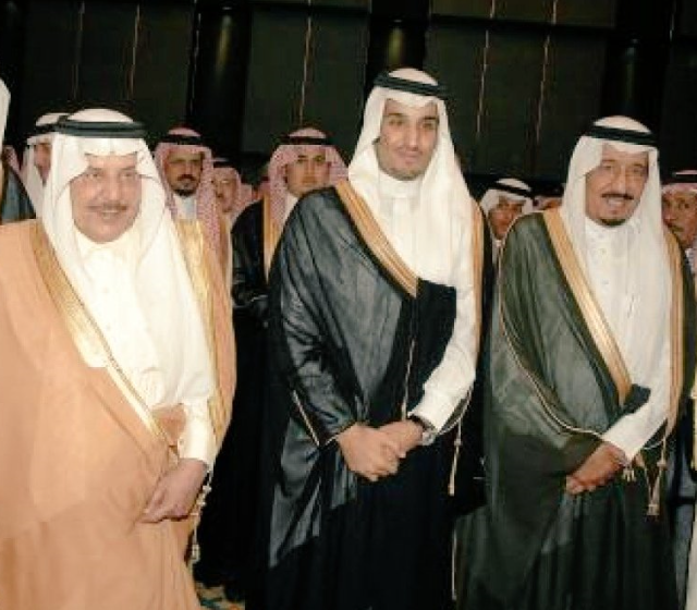 Pictures From Mohammed Bin Salman's Wedding  Arabia Weddings